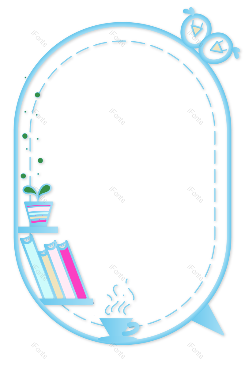 边框图片,学习元素,书本PNG,矢量素材免抠素材